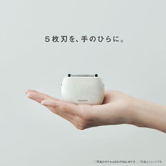 ラムダッシュ 【在庫あり】ES-PV3A-K Panasonic パームイン 5枚刃