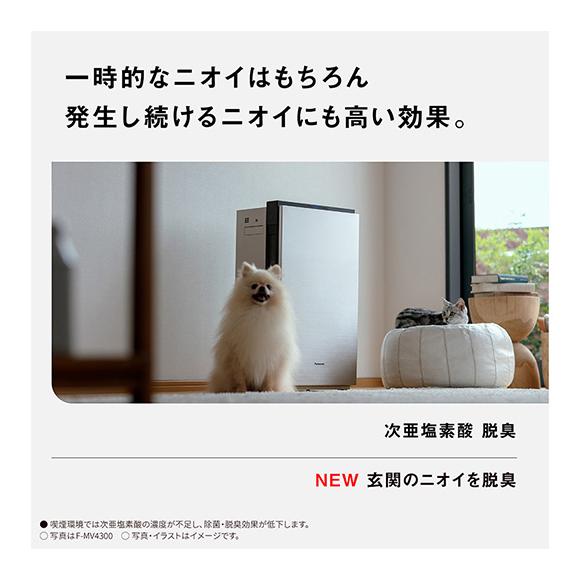 ジアイーノ 【在庫あり】F-ML4000B-W Panasonic 18畳 ホワイト 次亜