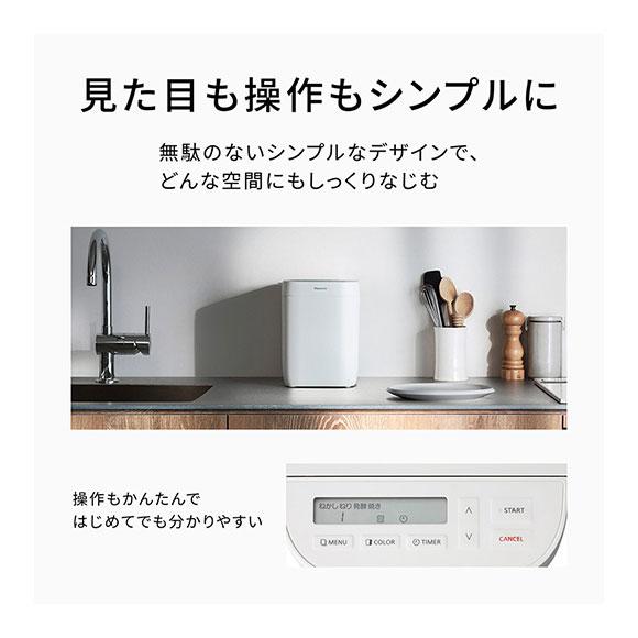 Panasonic（パナソニック） 【在庫あり】SD-CB1-W Panasonic
