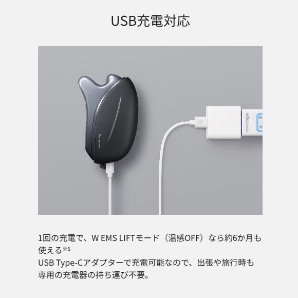 Panasonic（パナソニック） 【在庫あり】EH-SP86-K Panasonic