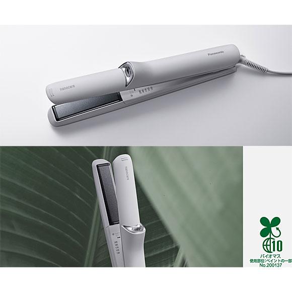 Panasonic（パナソニック） 【在庫あり】EH-HN50-H Panasonic