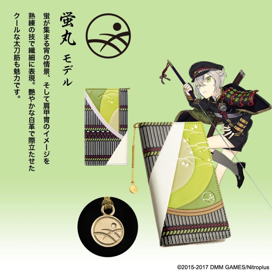 刀剣乱舞-ONLINE-×浅草文庫 友禅染牛革スマホケース プレミコ公式