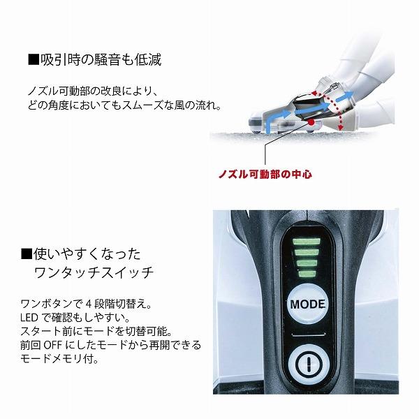 マキタ CL286FDZW 充電式クリーナ 18V 白 本体のみ(※バッテリ、充電器