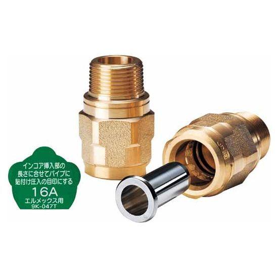 エルメックスSP ワンタッチ継手(ワンタッチ胴長オネジ) WEOS13R1DL