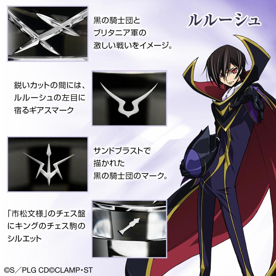 コードギアス 反逆のルルーシュ 江戸切子グラス プレミコ ルルーシュ