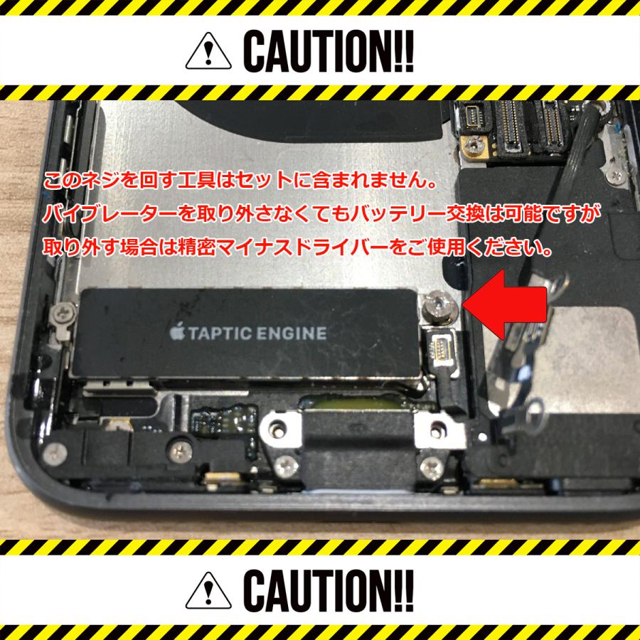 iPhone SE（第2世代） SE2 第2世代 バッテリー 交換 PSE準拠 1年保証