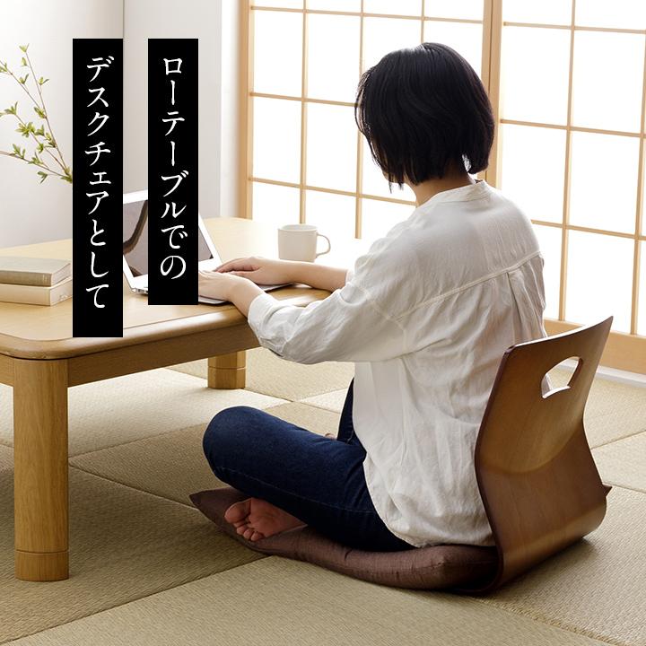 不二貿易（Fuji Boeki） 座椅子 和座椅子 木製 木製座椅子 4脚セット