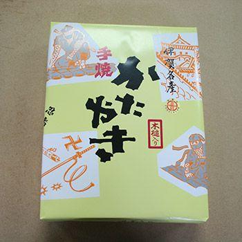 値下げ限界‼️早い者勝ち 江戸期 伊賀焼 水差し 漆替え蓋有り 値下げ