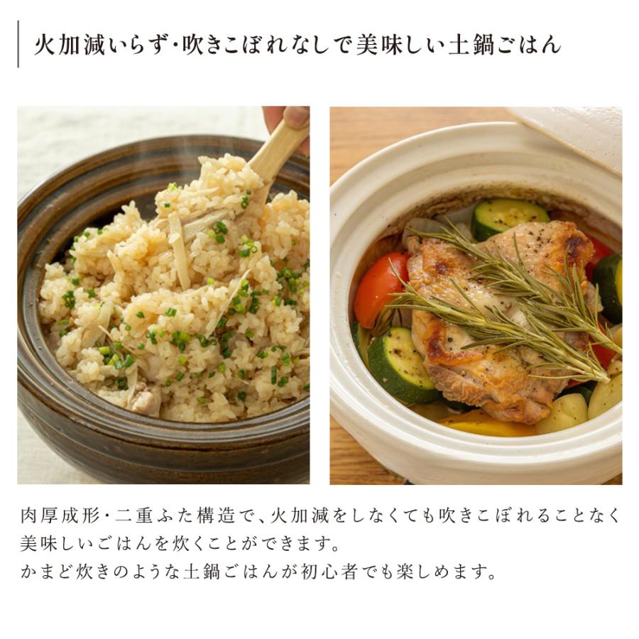 長谷園 公式限定取扱 かまどさんプレミアム 三合炊き 飴 土鍋 かまど