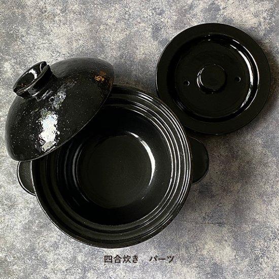 長谷園 公式 かまどさん 二合炊き 土鍋でご飯を炊く 炊飯 ごはん 炊飯