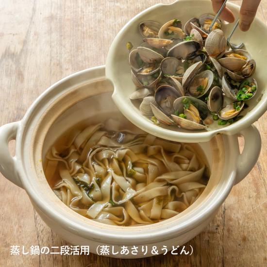 長谷園 公式 ヘルシー蒸し鍋 白 大 3200ml 土鍋 蒸し器 日本製 伊賀焼