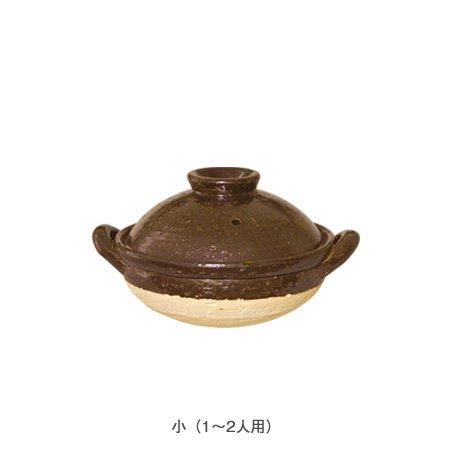 長谷園 公式 伊賀土鍋 ブラウン 小 1人〜2人用 800ml 土鍋 直火 ガス火