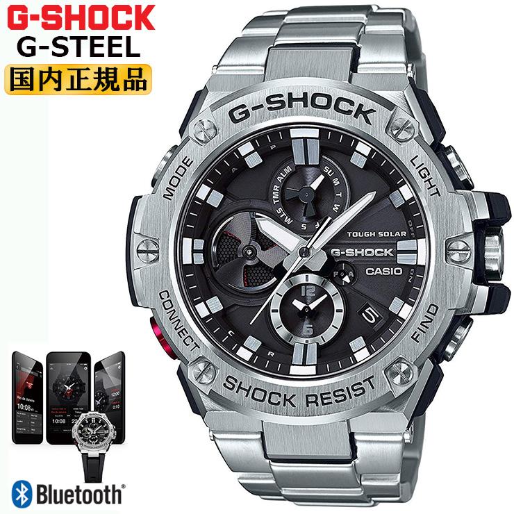 G-STEEL G-SHOCK ソーラー スマートフォンリンク GST-B100D-1AJF CASIO