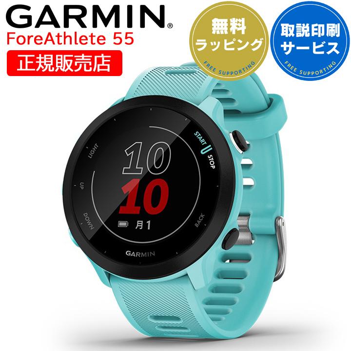 Forerunner ガーミン GARMIN GPSランニングウォッチ ForeAthlete 55
