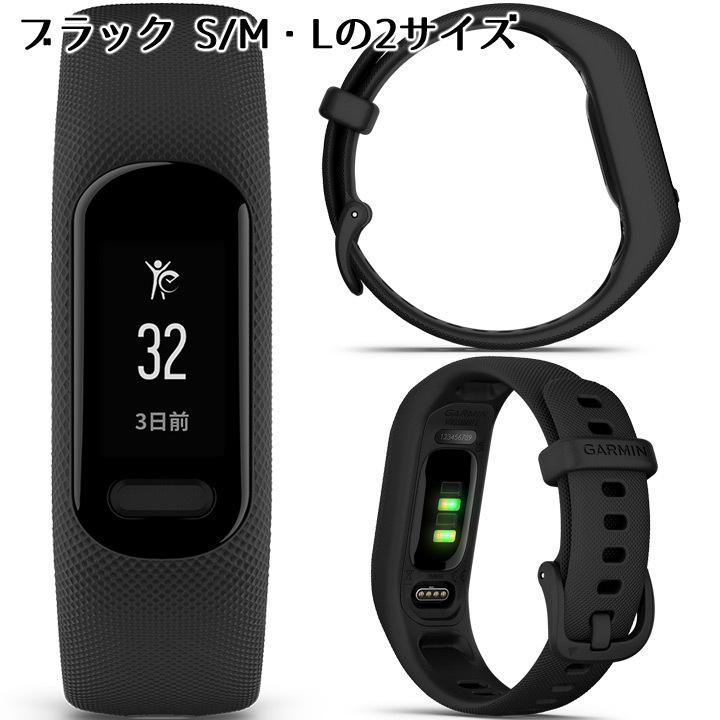 GARMIN VIVOSMART 5 ブラック 開封後 未使用 GARMIN VIVOSMART 5