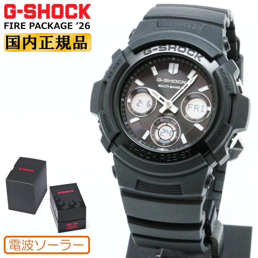 G-SHOCK Gショック 電波 ソーラー 限定 ファイアーパッケージ 2026年