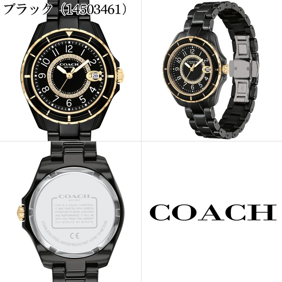 COACH（コーチ） 腕時計 女性 レディース 【安心の正規品・保証5年