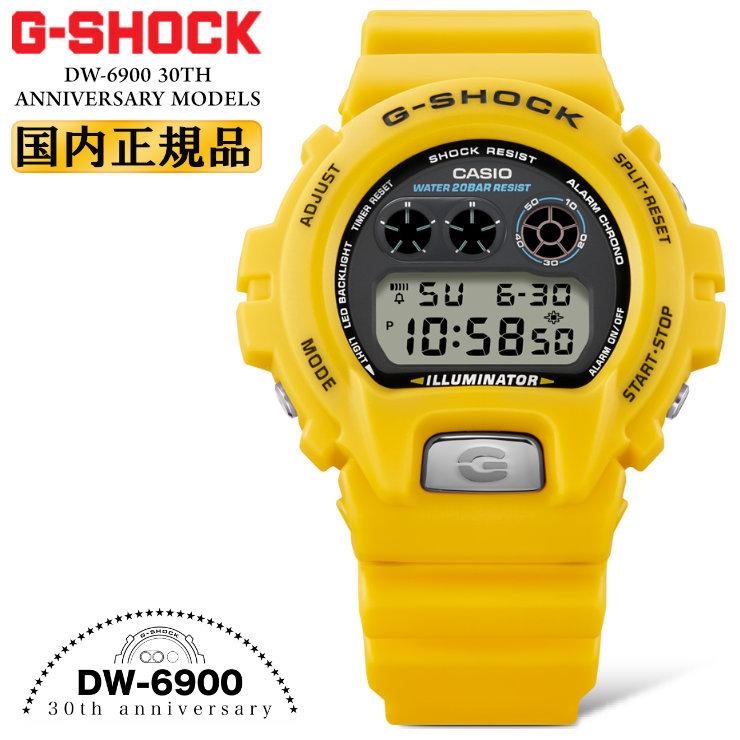 ORIGIN(G-SHOCK) G-SHOCK ORIGIN 6900シリーズ30周年記念モデル DW