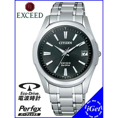 CITIZEN（シチズン） シチズン電波時計 EXCEED エクシード EBG74-2931