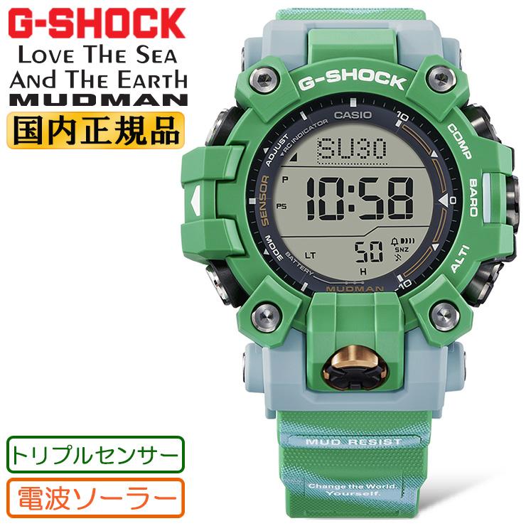 MASTER OF GーLAND G-SHOCK マッドマン ヒロオビフィジーイグアナ