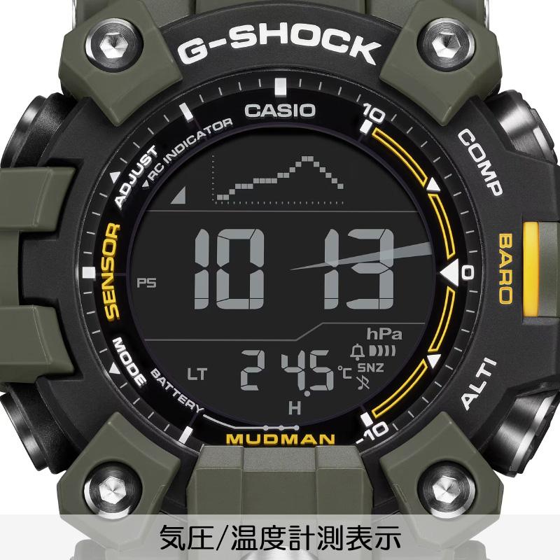 MASTER OF GーLAND G-SHOCK マッドマン ヒロオビフィジーイグアナ