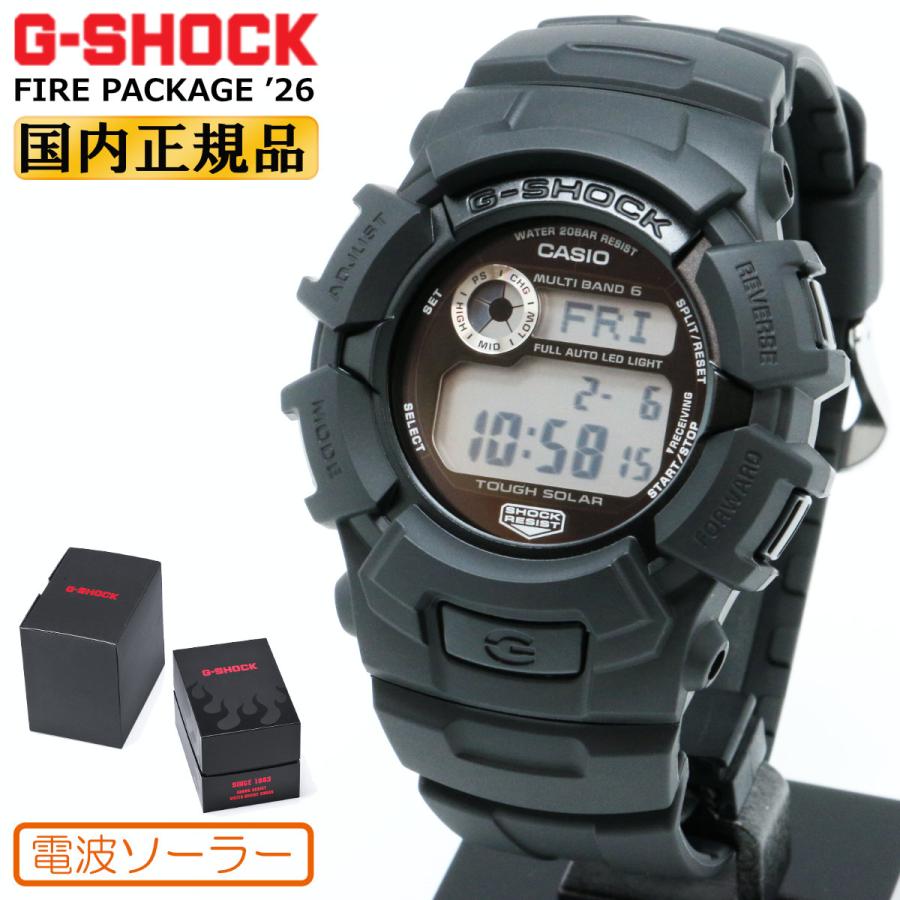 G-SHOCK Gショック 電波 ソーラー 限定 ファイアーパッケージ 2026年