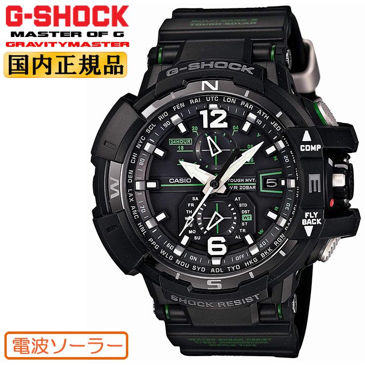 MASTER OF GーAIR G-SHOCK 電波 ソーラー グラビティマスター GW-A1100
