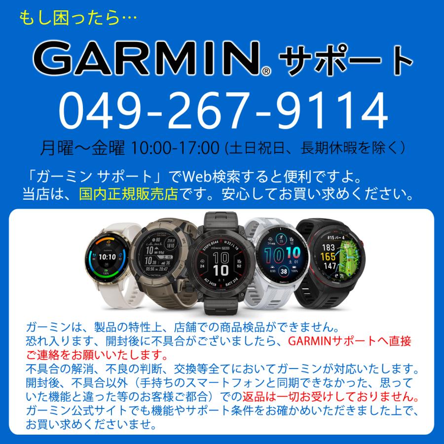 GARMIN（ガーミン） スマート体重計 体組成計 GARMIN Index S2 アプリ