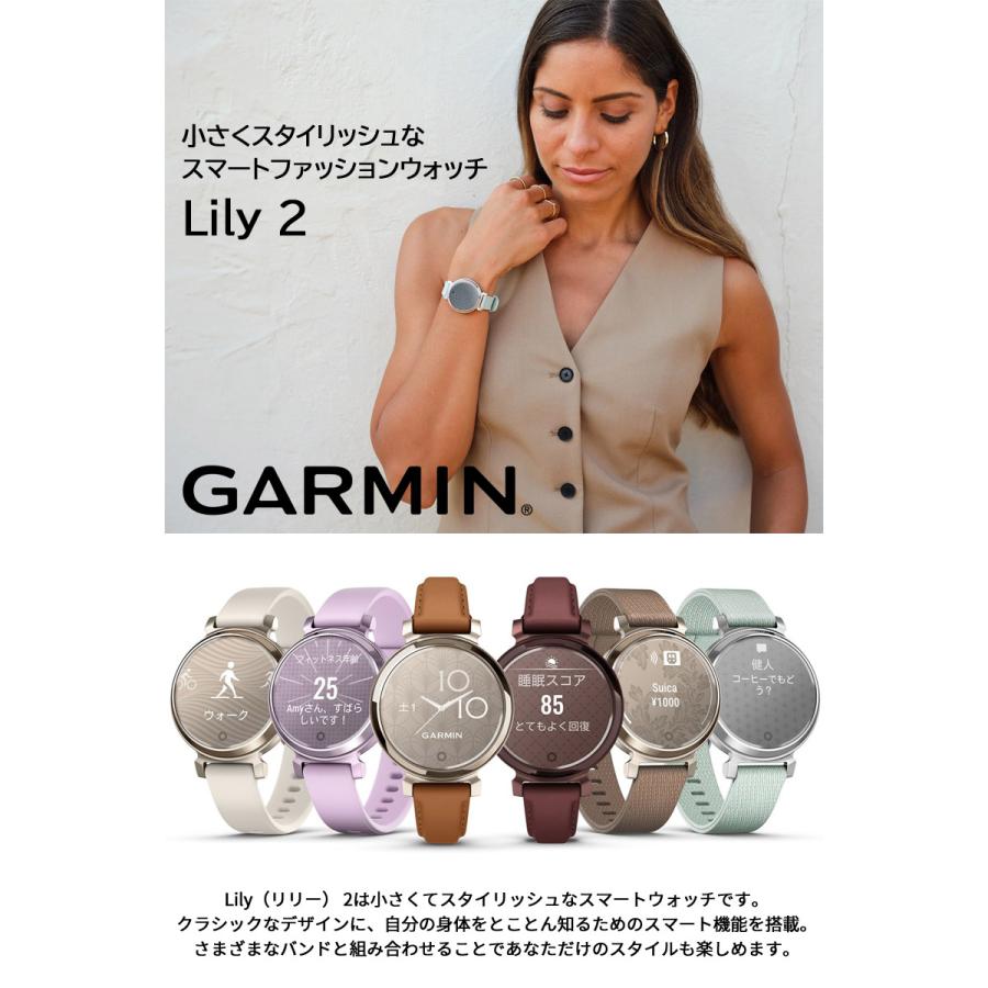 GARMIN（ガーミン） スマートウォッチ GARMIN Lily 2 Classic ナイロン