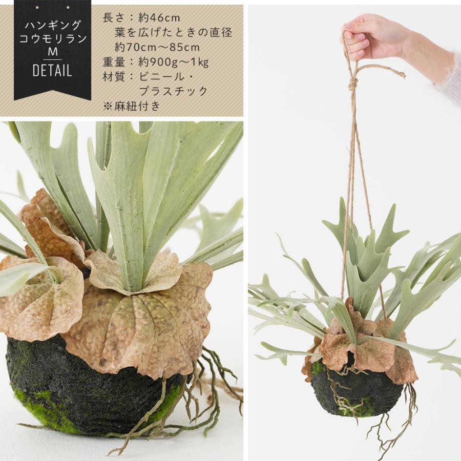 コウモリラン フェイクグリーン 壁掛け 吊り下げ リアル 人工観葉植物