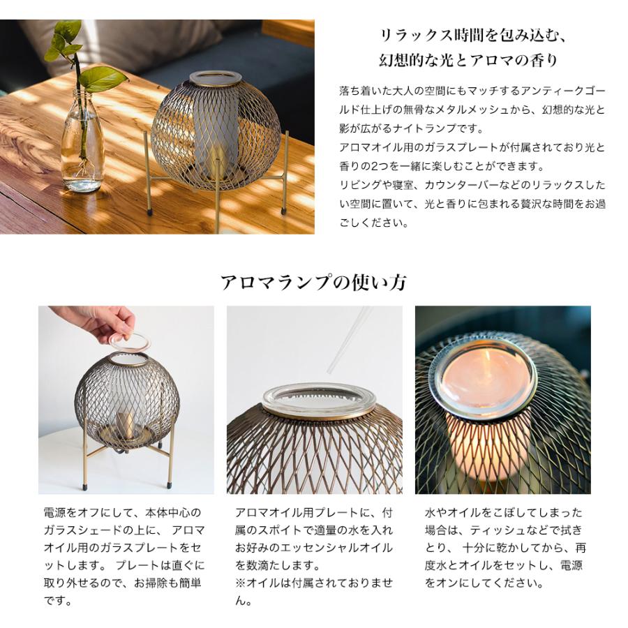 DI CLASSE（ディクラッセ） ユニ アローマ ナイトランプ JQ : DIY