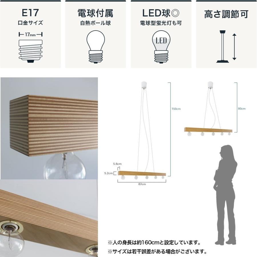 DI CLASSE（ディクラッセ） ペンダントランプ LED対応 天然木 ウッド