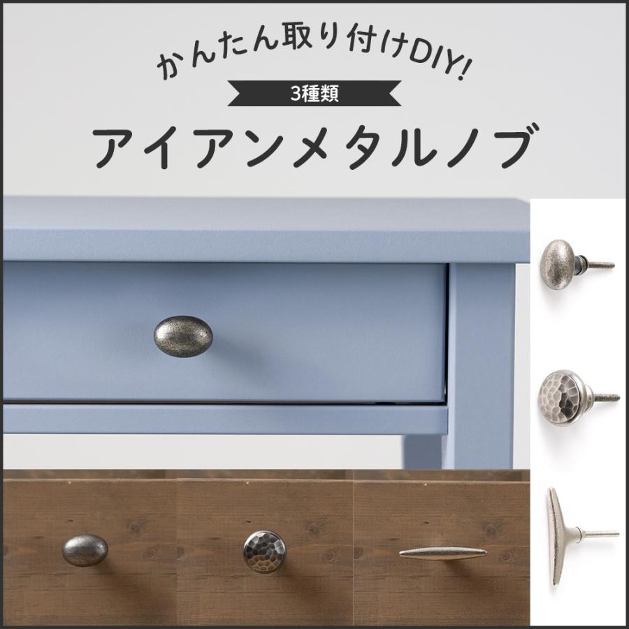 つまみ ノブ 取っ手 DIY おしゃれ 引き出し 引出し アンティーク
