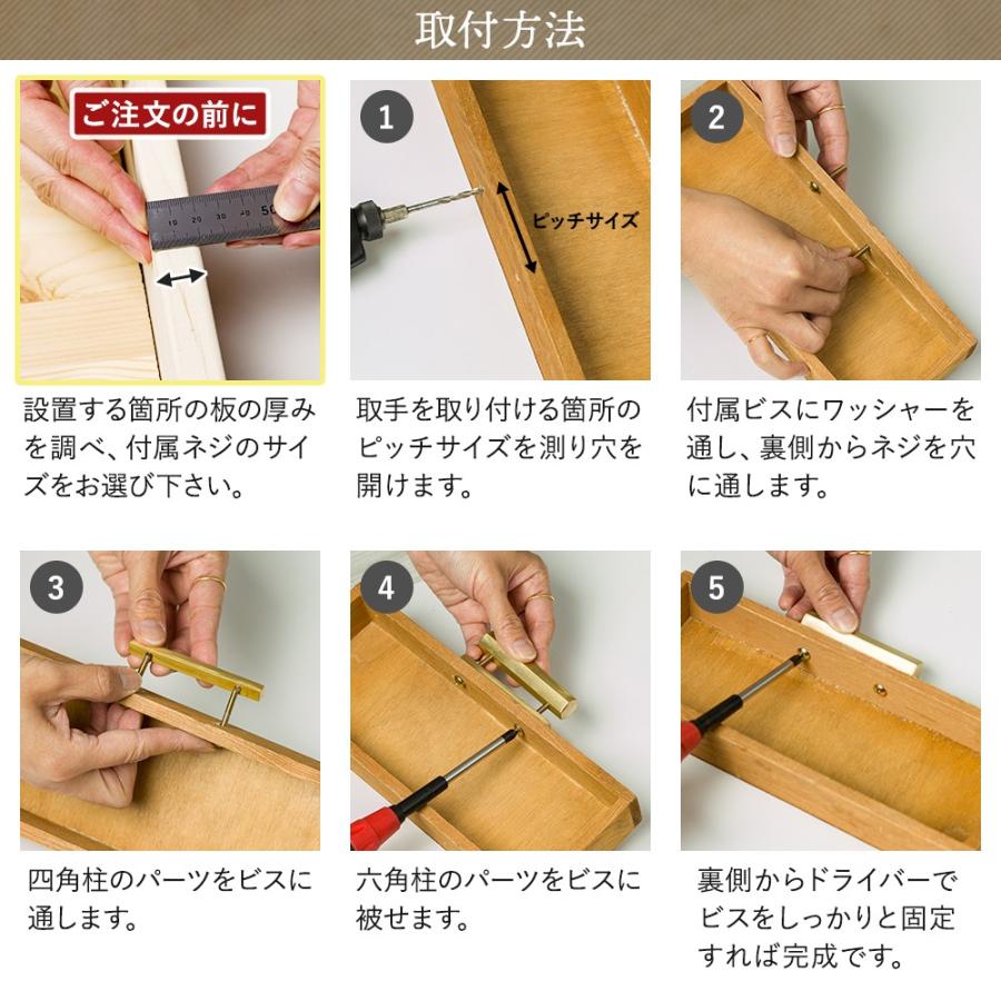 友安製作所 真鍮 引き出し 取っ手 金具 ノブ diy おしゃれ 真鍮