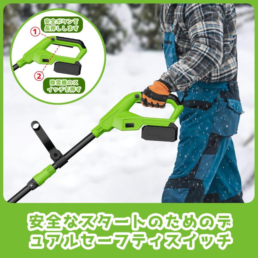 2025 新モデル 除雪機 電動除雪機 除雪器具 電動除雪スコップ 除雪幅