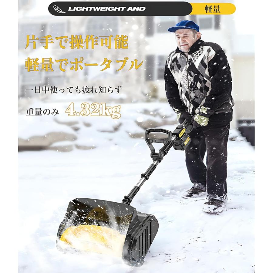 電動除雪機 除雪器具 スコップ 家庭用電動機 素早い 軽量 機 方向を45