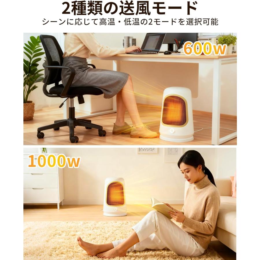 セラミックヒーター 2025新モデル 節電対策 2秒速暖 足元ヒーター 大