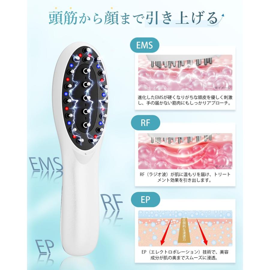2026 新登場 電気ブラシ ems 美顔器 リフトブラシ 頭皮ブラシ 電動 EMS