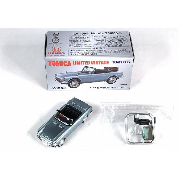 トミーテック LV-199d ホンダ SM600 オープントップ (メタリックブルー