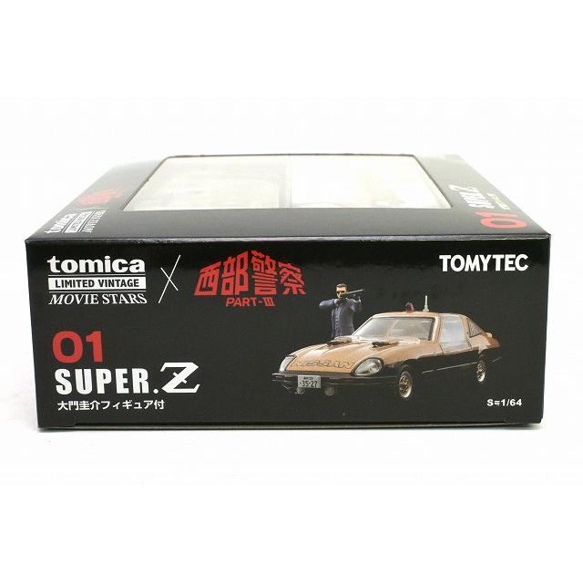 トミーテック LVーN ムービースタ―ズ01 西部警察 スーパーZ 大門圭介