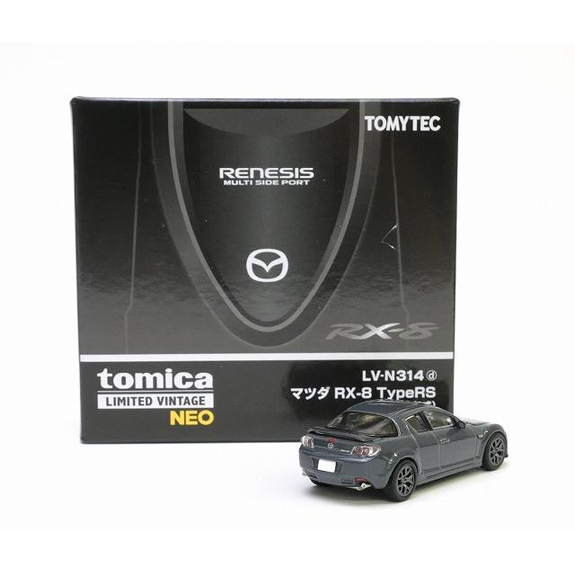 トミーテック LV-N314d マツダ RX-8 TypeRS (グレー) 2011年式 トミカ