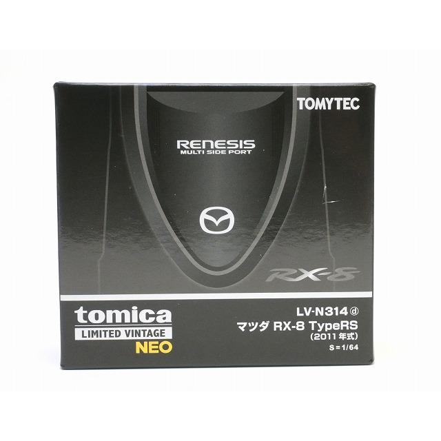 トミーテック LV-N314d マツダ RX-8 TypeRS (グレー) 2011年式 トミカ