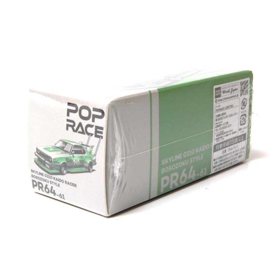PR64-61 1/64 SKYLINE C210 KAIDO RACER (BOSOZOKU STYLE) SILVER