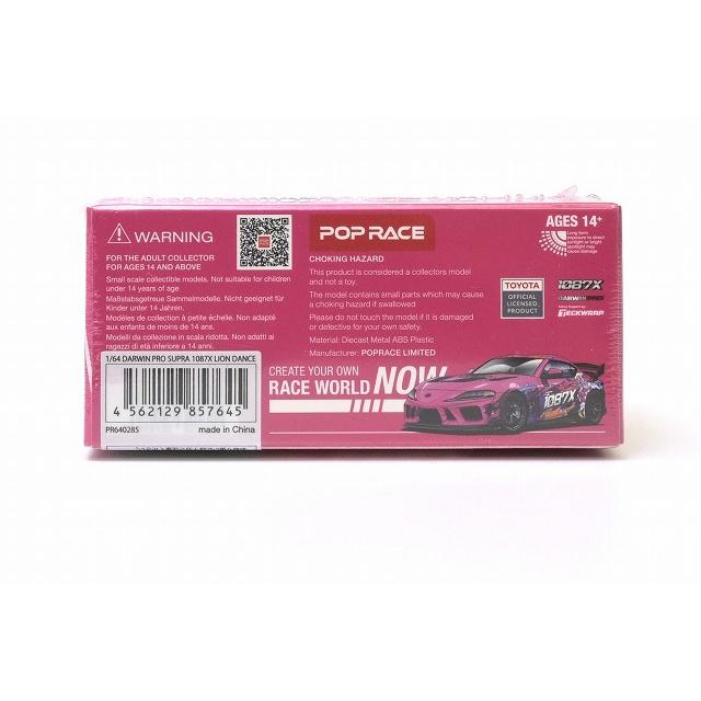 PR64-285 DARWIN PRO 66G WBK SUPRA 1087X LION DANCE POP RACE