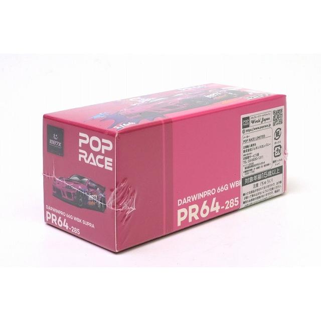 PR64-285 DARWIN PRO 66G WBK SUPRA 1087X LION DANCE POP RACE