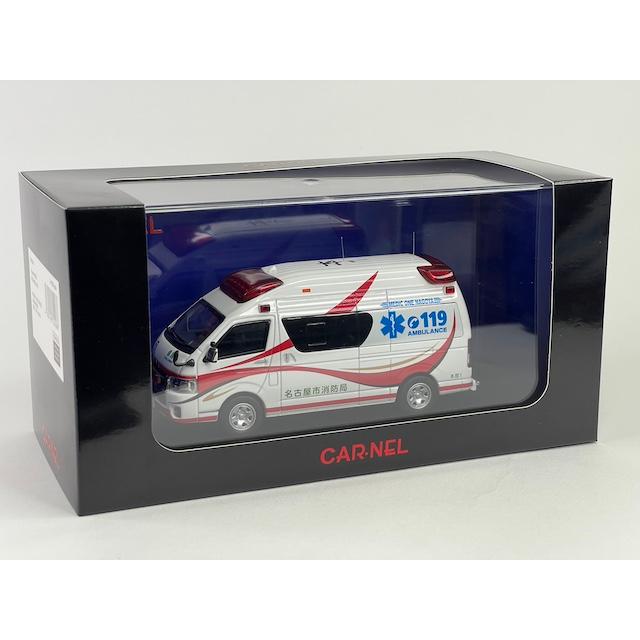 トヨタ ハイメディック 2023 愛知県名古屋市消防局 高規格救急車