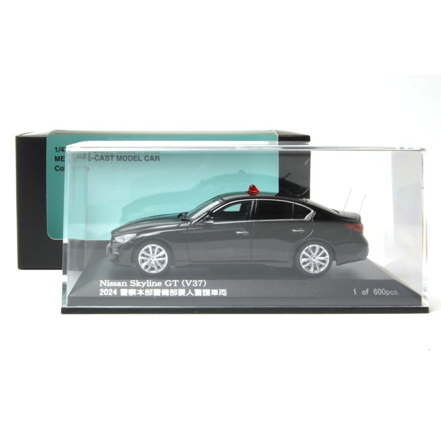 1/43 日産 スカイライン GT (V37) 2024 警察本部警備部要人警護車両