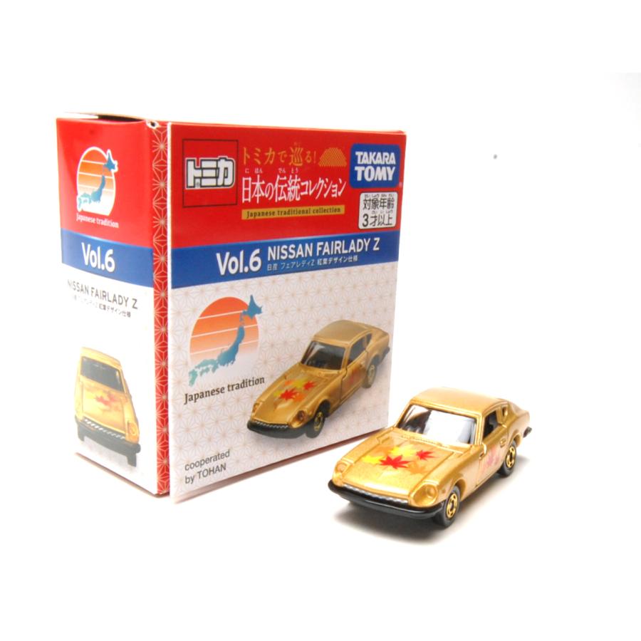 トミカ トミカで巡る！日本の伝統コレクション Vol.6 日産