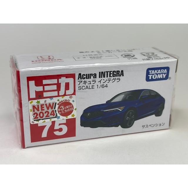 トミカ 絶版☆No.75 アキュラ インテグラ : アイアイアドカンパニー