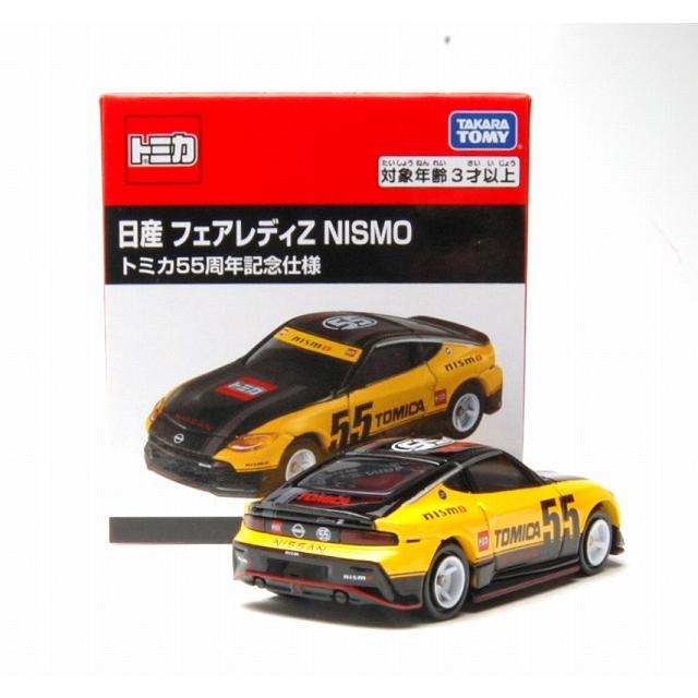 トミカ トミカ55周年記念仕様 日産 フェアレディZ NISMO